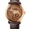 Vacheron Constantin Metiers d'Art 86073/000R-B646