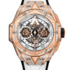 Hublot Big Bang Sang Bleu II 418.OX.2001.RX.1604.MXM20
