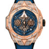Hublot Big Bang Sang Bleu II 418.OX.5108.RX.1604.MXM20