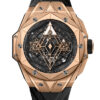 Hublot Big Bang Sang Bleu II 418.OX.1108.RX.MXM19