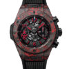 Hublot Big Bang Unico 411.QV.1123.NR